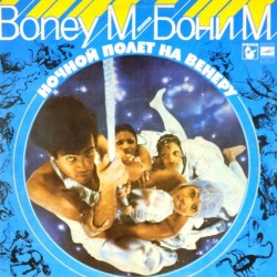 Пластинка Boney M Nightflight to Venus (Ночной полет на Венеру)